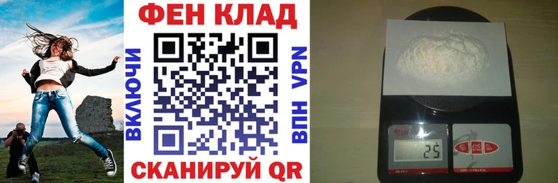 Амфетамин 98%  Ипатово 