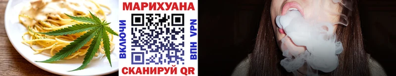 Еда ТГК марихуана  гидра ССЫЛКА  Ипатово 