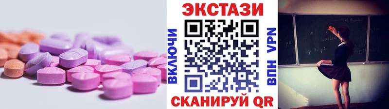 МЕГА вход  Ипатово  Экстази Punisher 