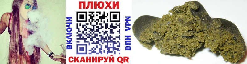 Гашиш гашик  Ипатово 