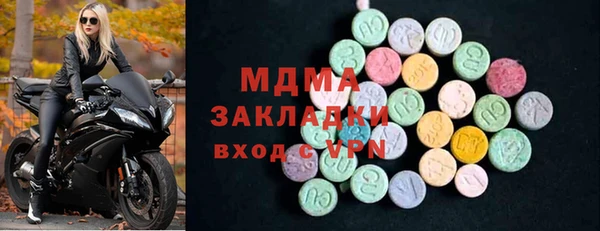 мяу мяу мука Абаза