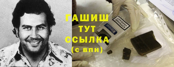 кокаин перу Абдулино