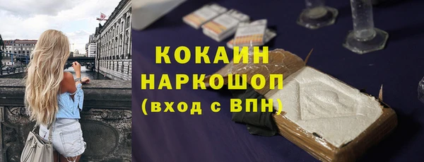 герыч Абинск