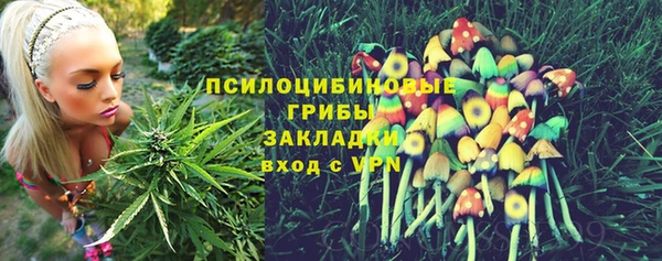 марихуана Алексеевка