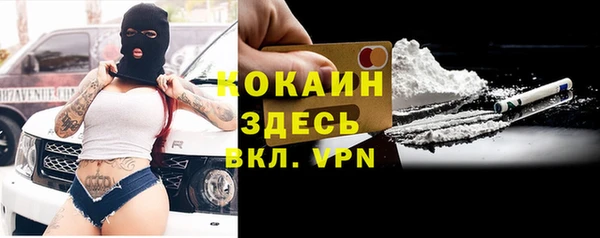 герыч Абинск