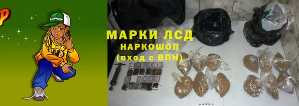 марихуана Алексеевка