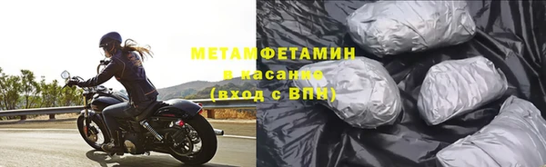 мяу мяу мука Абаза