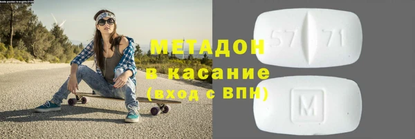 герыч Абинск