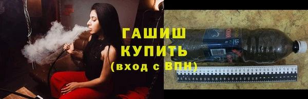 кокаин перу Абдулино