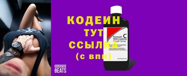 мяу мяу мука Абаза