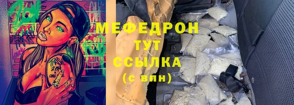 кокаин перу Абдулино