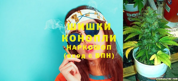 герыч Абинск