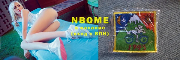 мяу мяу мука Абаза