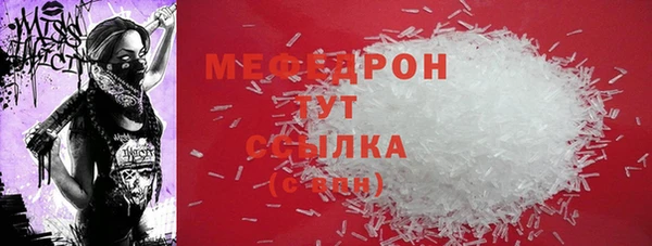 мяу мяу мука Абаза