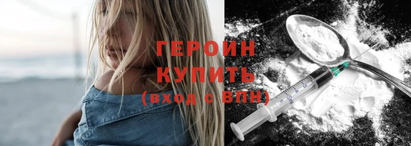 герыч Абинск