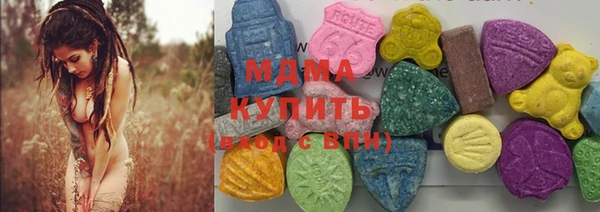 мяу мяу мука Абаза