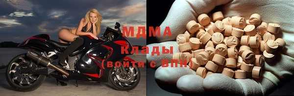 кокаин перу Абдулино