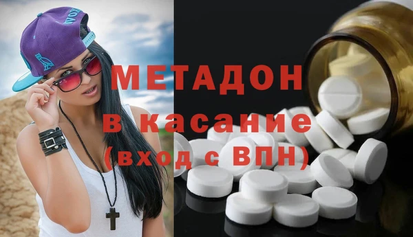 мяу мяу мука Абаза