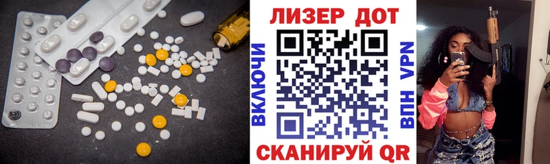 хочу наркоту Ипатово маркетплейс официальный сайт Лсд 25 экстази кислота