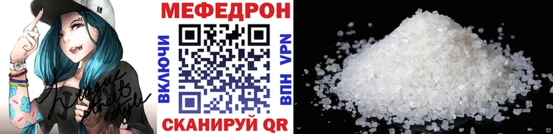 дарнет шоп  Ипатово  Мефедрон VHQ 