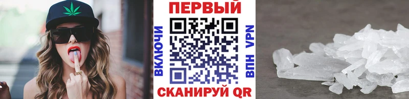 МЕТАМФЕТАМИН пудра  Ипатово 