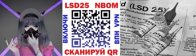 Марки NBOMe 1500мкг что такое наркотик Ипатово